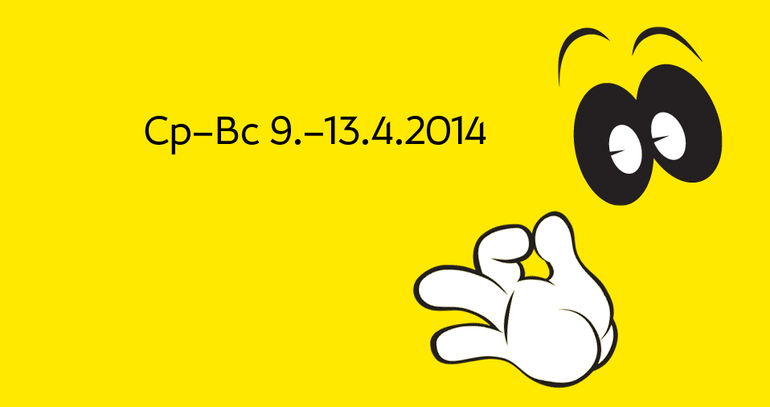 Стокманн опять радует! успеть бы