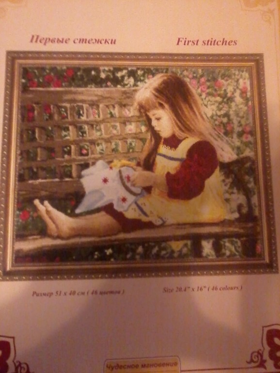 Отчет №3 Золотое Руно