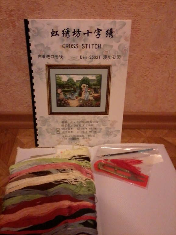 Ура! Я дождалась свой наборчик...