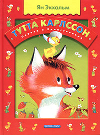 Продам (почта)