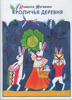 Продам (почта)