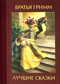 Продам (почта)