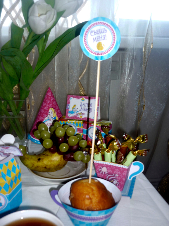 Наш третий ДР)