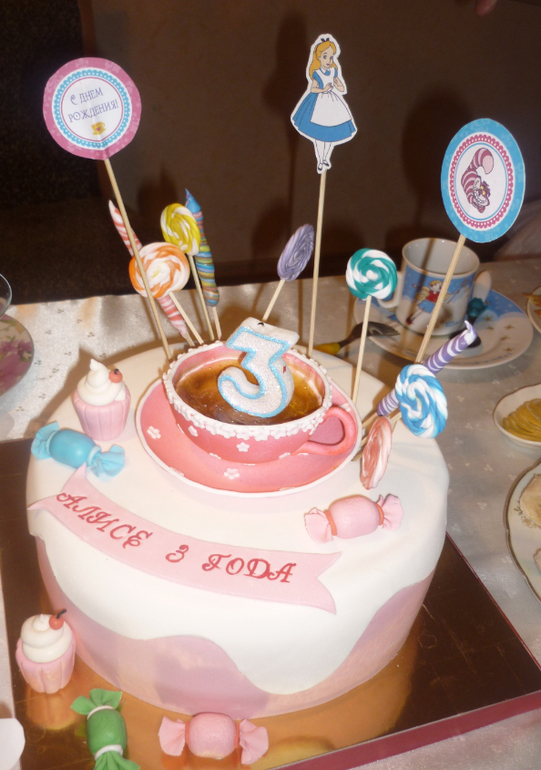 Наш третий ДР)