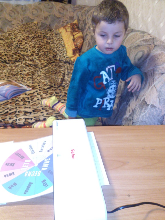 Календарь для Вовика