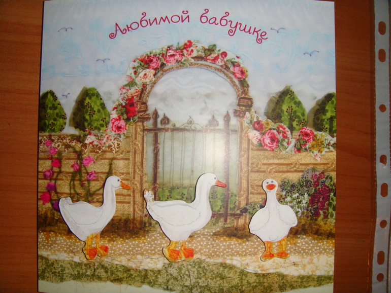 Три Дня Рождения