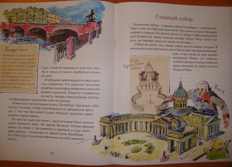 Осенняя закупка книг для Вовика