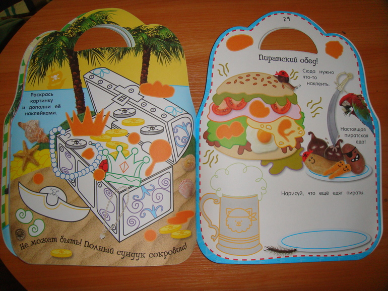 Осенняя закупка книг для Вовика