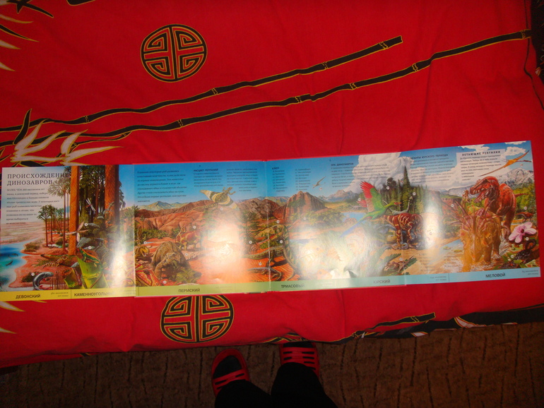 Книги для Вовика (февраль-март)