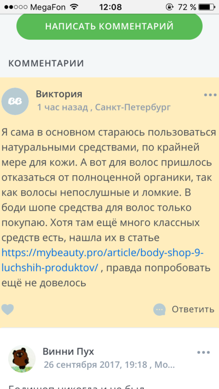 Как сделать коньяк из самогона в домашних условиях Как сделать коньяк из самогона в домашних условиях