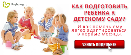 http://ipsyholog.info/info/sadik/?utm_medium=affiliate&utm_source=ameellia&aff_medium=display&aff_source=babyblog&aff_campaign=babyblog