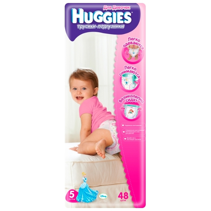 Цена: 1100 руб. Трусики Huggies Little Walkers Mega для девочек 13-17 кг (5) 48 шт. Трусики-подгузники для активных, подросших малышей Максимально впитывают и "дышат", как подгузники, а идеально сидят по фигуре и не сползают даже при активном движении, как трусики. Мягкие эластичные вставки-"боковинки" обеспечивают прилегание и легкость движения малыша. Их можно легко и быстро надеть и снять через ноги, как обычные трусики, а при необходимости, многоразовые боковые застежки позволяют быстро переодеть малыша. Яркие персонажи Дисней на трусиках-подгузниках могут участвовать в развивающих играх с малышом.