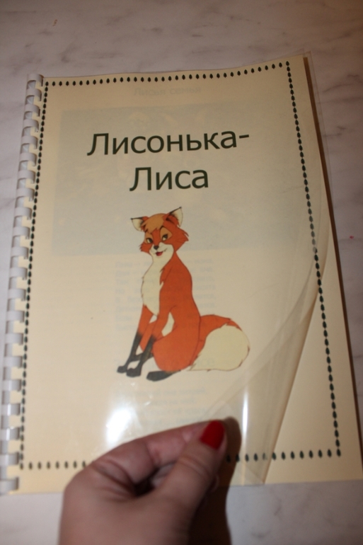 быть мамой!