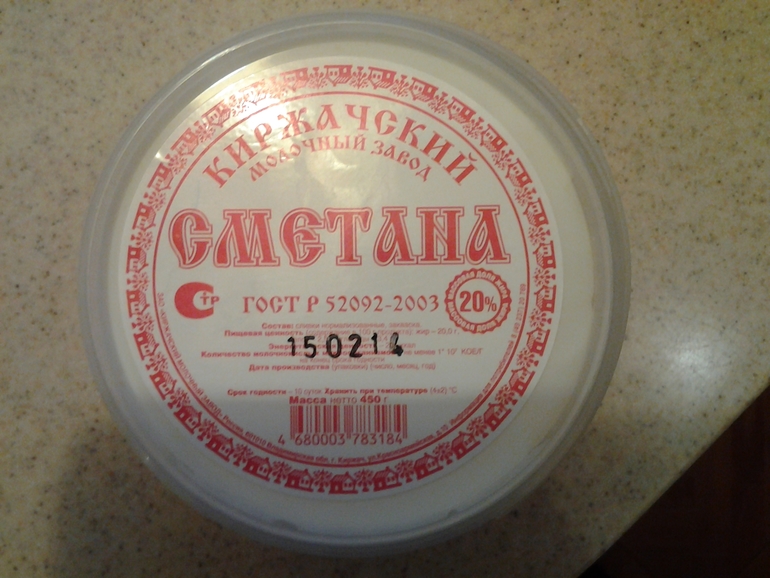 продукты из будующего) фото мое сегодняшнее)))