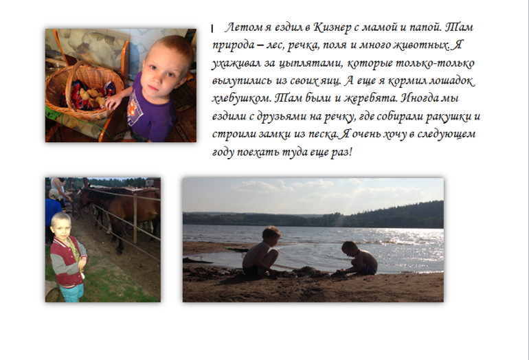 С вашей помощью, девочки)