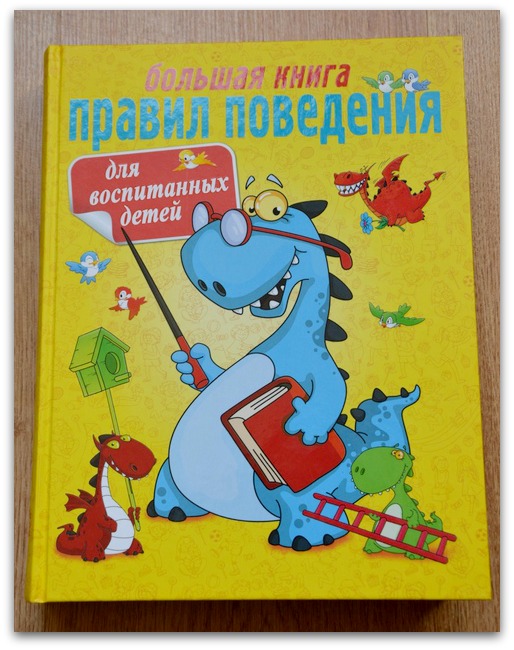 О времена, о нравы!...