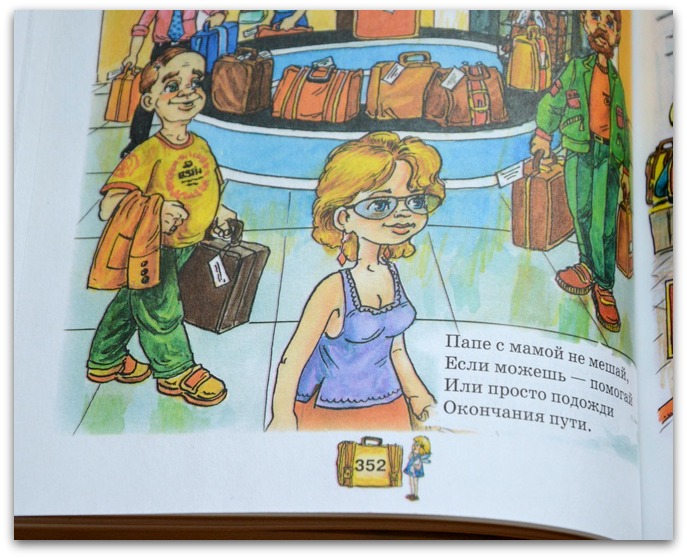 О времена, о нравы!...
