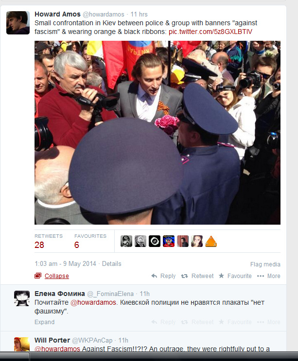 В Киеве запрещены анти-фашисткие лозунги