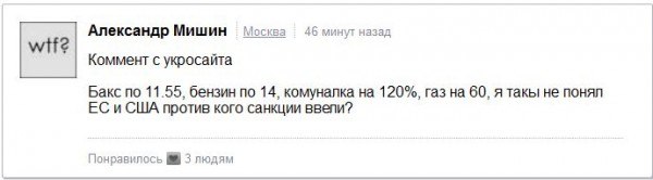 Про санкции, бойкоты и прочие неприятности...