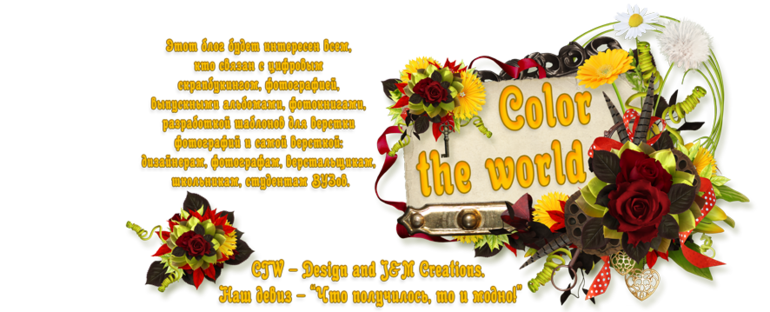 Игра у Маши!