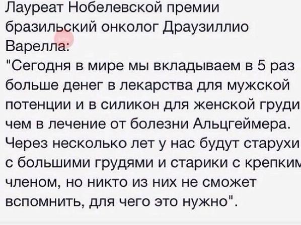 точно (