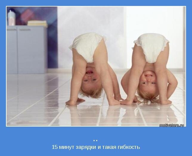 Взлет 73. Шаги 23-25. - разделение работ по зонам 3,4,5. Полеты с ёршиком и дневные рутины.