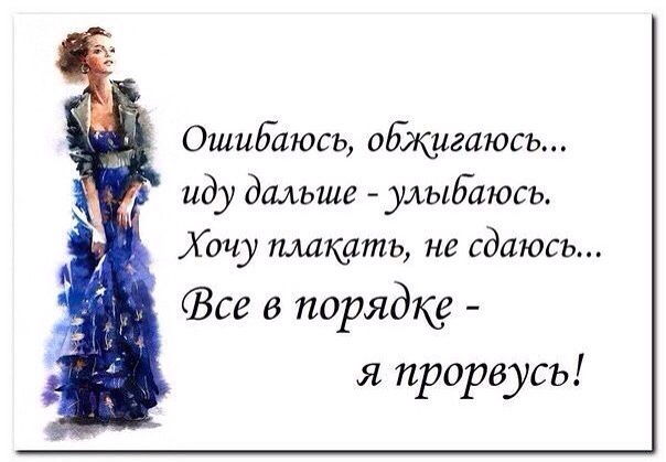 Взлет 73. Шаги 23-25. - разделение работ по зонам 3,4,5. Полеты с ёршиком и дневные рутины.