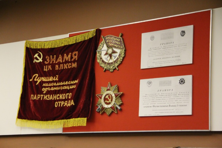 Минск