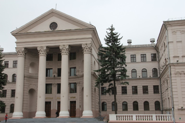 Минск