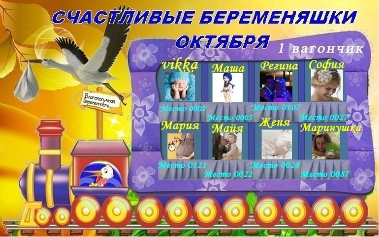 Ту-ту!))) Просто для памяти!))