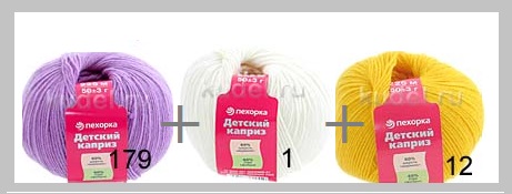 Для детей самое лучшее, самое удобное, самое гармоничное!