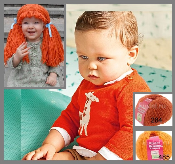 Для детей самое лучшее, самое удобное, самое гармоничное!