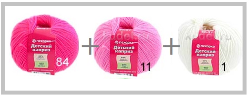 Для детей самое лучшее, самое удобное, самое гармоничное!