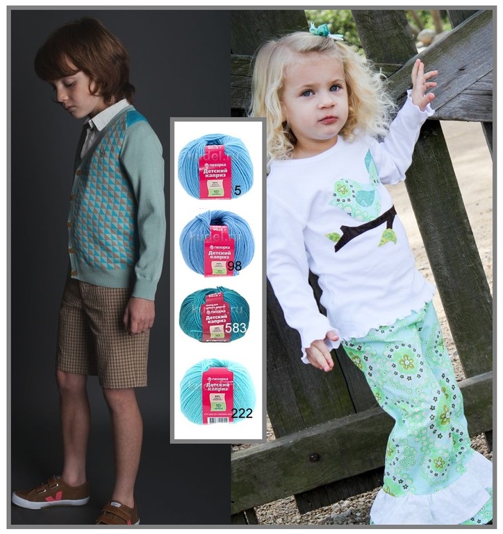 Для детей самое лучшее, самое удобное, самое гармоничное!