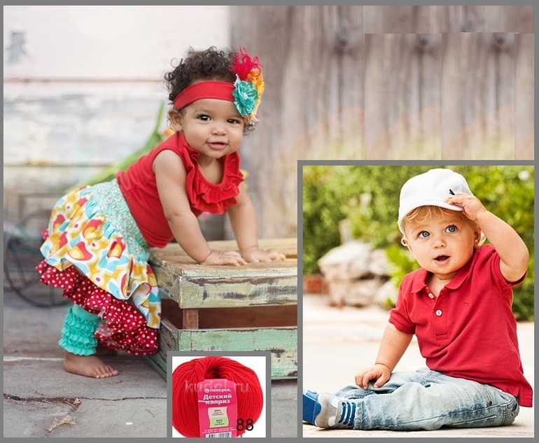 Для детей самое лучшее, самое удобное, самое гармоничное!