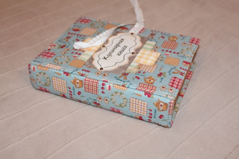 Кулинарный том