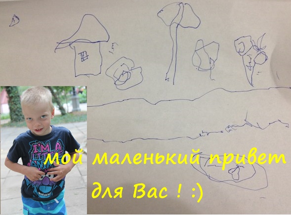 Завтра идем в садик! наш Алешка