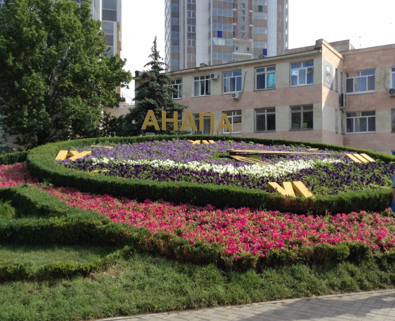 Одену я белую шляпу, поеду я в город Анапу))