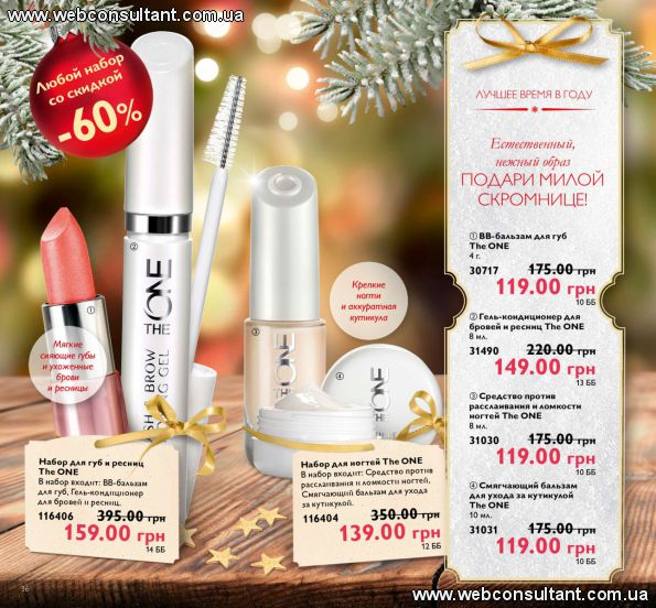 http://beautystore.oriflame.ru/15717903http://ru.oriflame.com/?ibs_owner=15274108