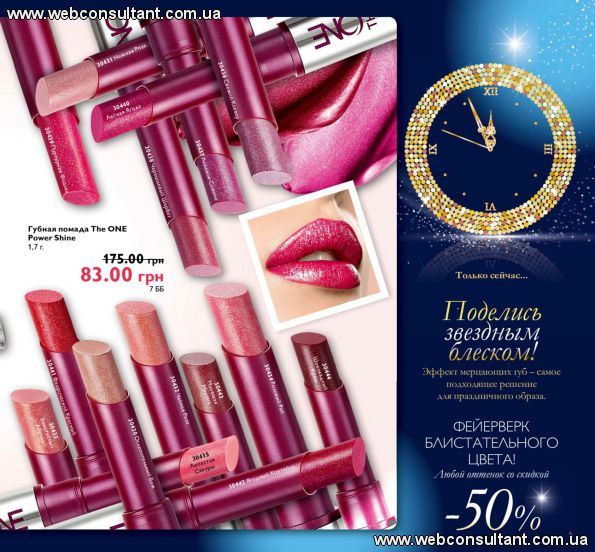 http://beautystore.oriflame.ru/15717903http://ru.oriflame.com/?ibs_owner=15274108