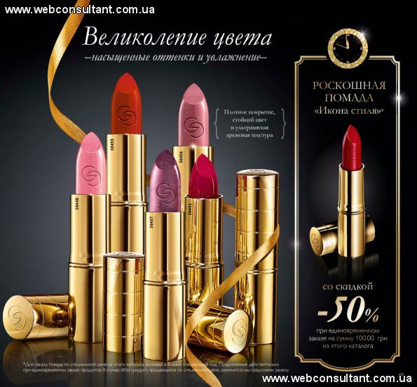 http://beautystore.oriflame.ru/15717903http://ru.oriflame.com/?ibs_owner=15274108