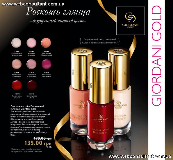 http://beautystore.oriflame.ru/15717903http://ru.oriflame.com/?ibs_owner=15274108