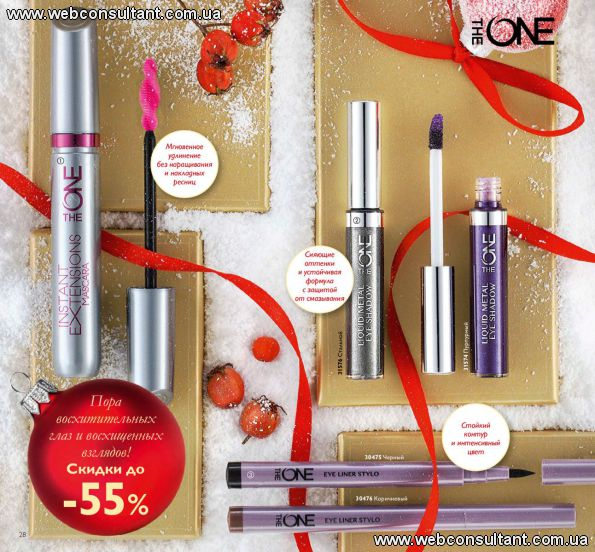 http://beautystore.oriflame.ru/15717903http://ru.oriflame.com/?ibs_owner=15274108