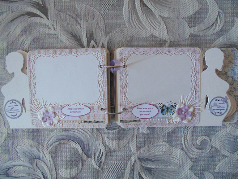 Беременяшка