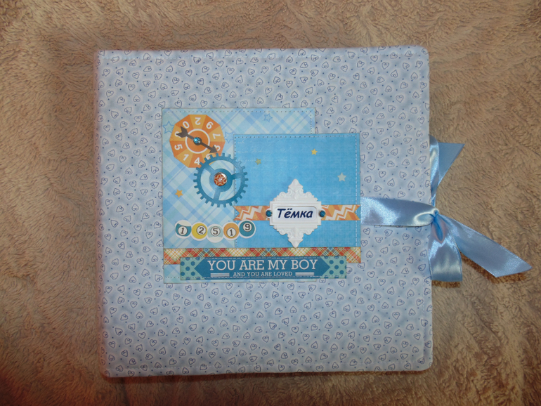 Альбом для Темки