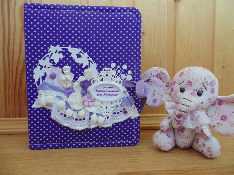 Альбом о Крещении