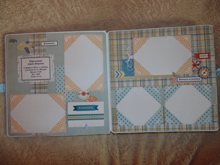 Альбом для Темки