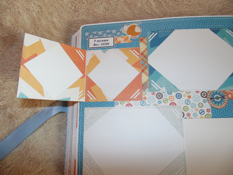 Альбом для Темки