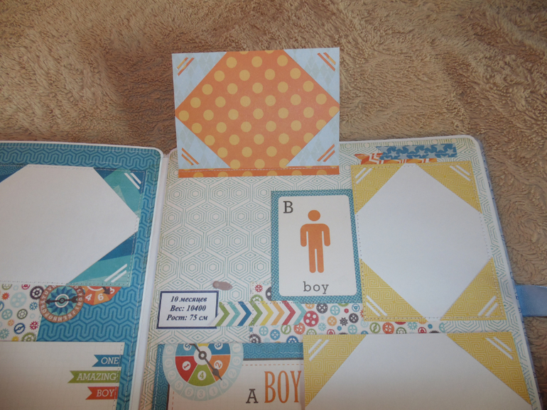 Альбом для Темки