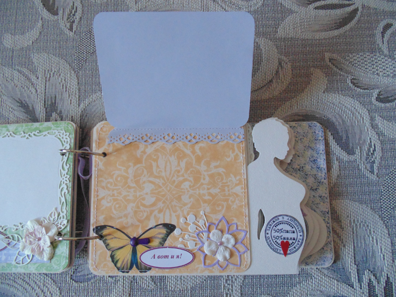 Беременяшка